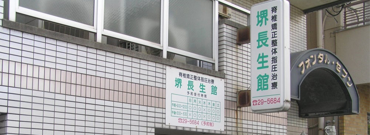 院情報